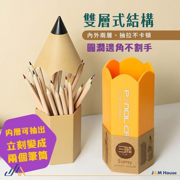 鉛筆造型筆筒 筆筒 收納筆筒 桌面收納 辦公用品 文具收納 收納桶 收納盒-細節圖4