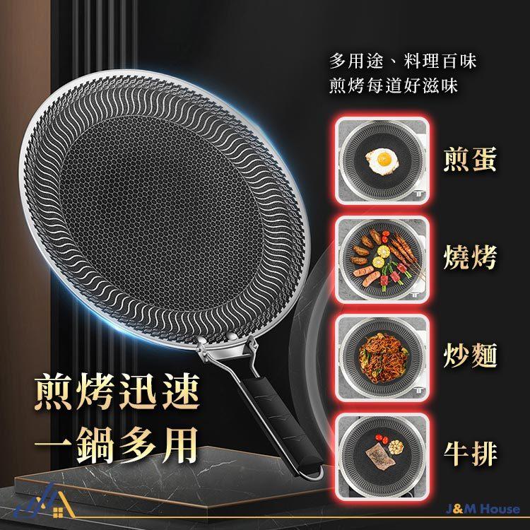 木柄 316不銹鋼不沾烤盤 燒烤盤 煎烤盤 無塗層 卡式爐電磁爐烤盤 露營烤盤 單柄款-細節圖7