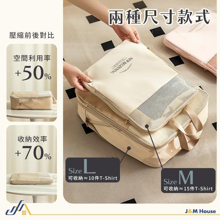 M號 旅行衣物收納壓縮袋 衣物收納袋 行李收納袋 大容量衣物收納包 衣物收納 旅行壓縮袋 壓縮袋 M號-細節圖5