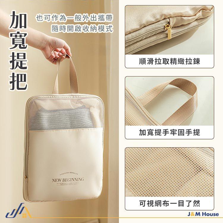 M號 旅行衣物收納壓縮袋 衣物收納袋 行李收納袋 大容量衣物收納包 衣物收納 旅行壓縮袋 壓縮袋 M號-細節圖6