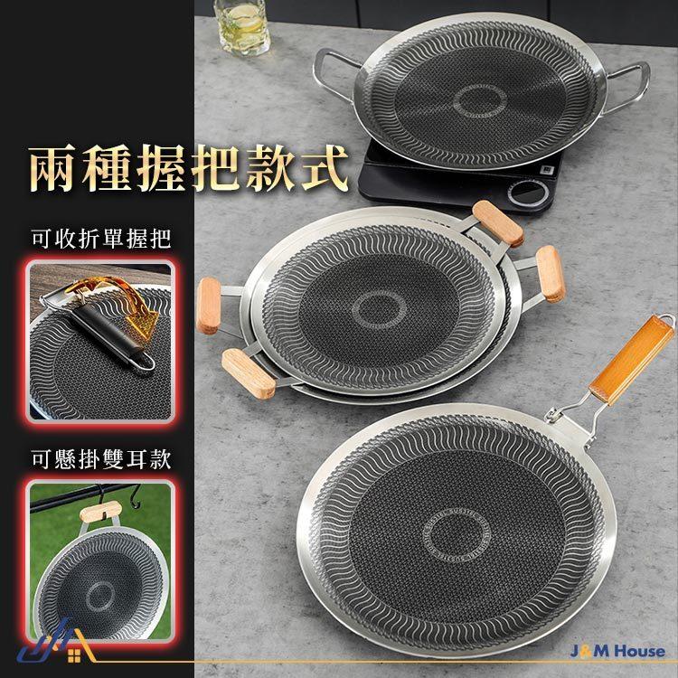 316不銹鋼不沾烤盤 燒烤盤 煎烤盤 無塗層 卡式爐電磁爐烤盤 露營烤盤 雙耳款-細節圖8