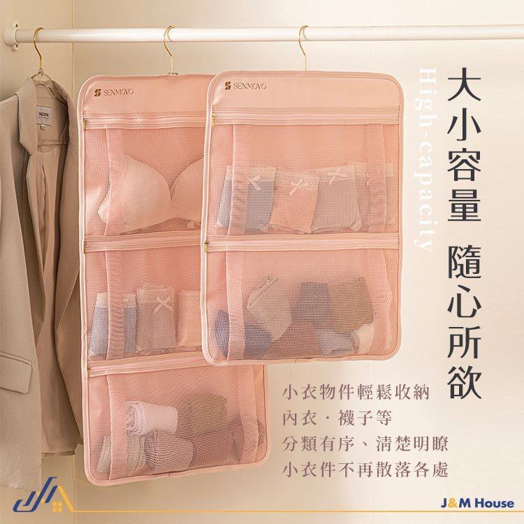 可懸掛二層衣物收納袋 懸掛式收納袋 吊掛收納袋 衣物收納袋 衣櫥收納袋 旅行收納袋 行李收納袋 收納袋 收納包-細節圖3
