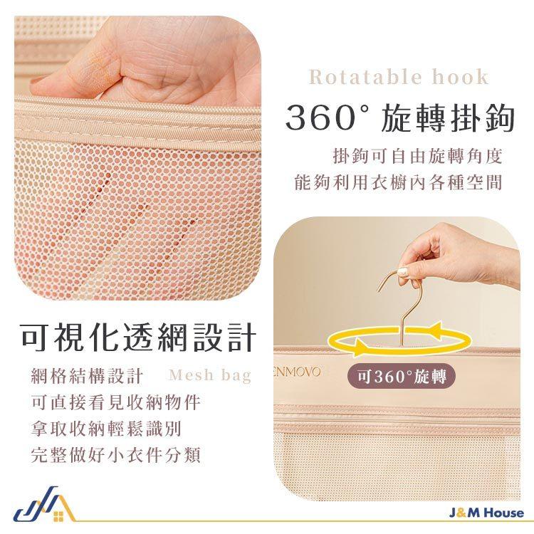可懸掛二層衣物收納袋 懸掛式收納袋 吊掛收納袋 衣物收納袋 衣櫥收納袋 旅行收納袋 行李收納袋 收納袋 收納包-細節圖4