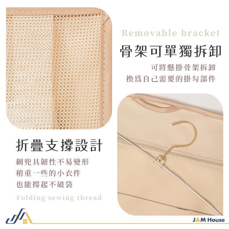 可懸掛二層衣物收納袋 懸掛式收納袋 吊掛收納袋 衣物收納袋 衣櫥收納袋 旅行收納袋 行李收納袋 收納袋 收納包-細節圖6