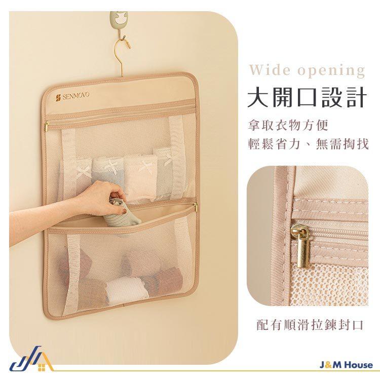 可懸掛二層衣物收納袋 懸掛式收納袋 吊掛收納袋 衣物收納袋 衣櫥收納袋 旅行收納袋 行李收納袋 收納袋 收納包-細節圖7
