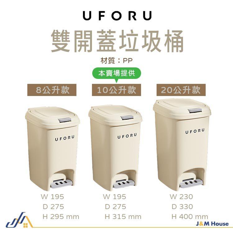 兩用按壓腳踏垃圾桶 雙開垃圾桶 壓式垃圾桶 靜音緩降 大垃圾桶 帶蓋垃圾桶 廚房 兩用腳踏式垃圾桶 客廳垃圾桶 10L-細節圖7