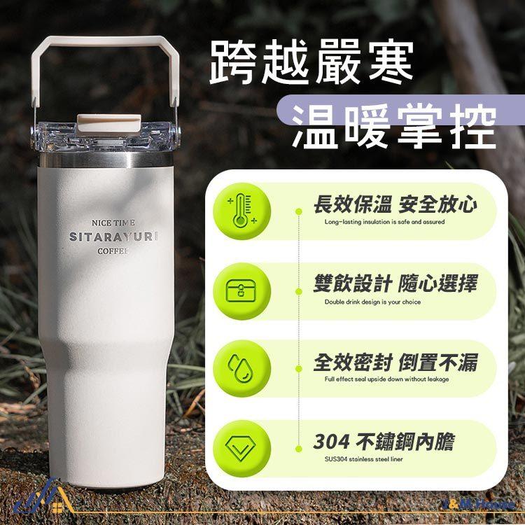 手提冰壩杯 冰霸杯 直飲吸管兩用 保溫杯 304不銹鋼保冰杯 冰霸杯 900ml 咖啡保溫杯 保冰杯 隨行杯-細節圖3