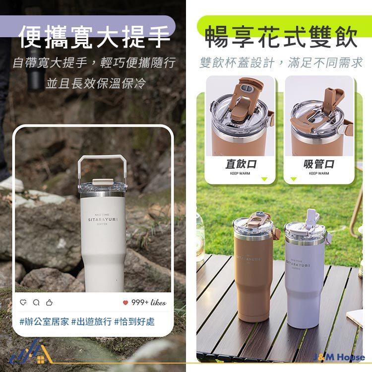 手提冰壩杯 冰霸杯 直飲吸管兩用 保溫杯 304不銹鋼保冰杯 冰霸杯 900ml 咖啡保溫杯 保冰杯 隨行杯-細節圖4
