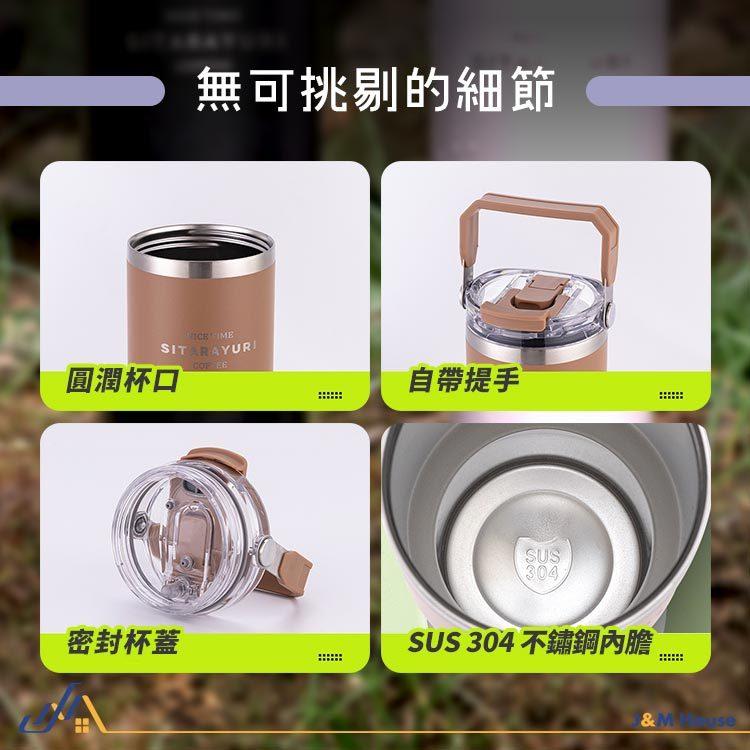 手提冰壩杯 冰霸杯 直飲吸管兩用 保溫杯 304不銹鋼保冰杯 冰霸杯 900ml 咖啡保溫杯 保冰杯 隨行杯-細節圖6