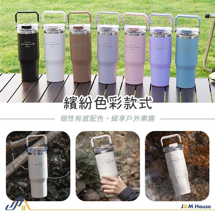 手提冰壩杯 冰霸杯 直飲吸管兩用 保溫杯 304不銹鋼保冰杯 冰霸杯 900ml 咖啡保溫杯 保冰杯 隨行杯-細節圖7