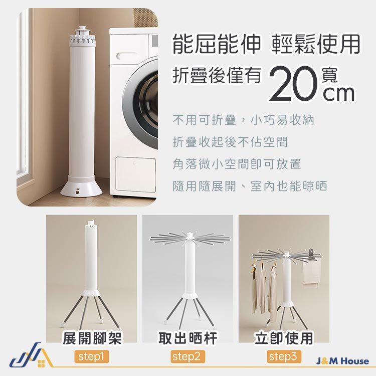 單層款 多功能晾衣架 曬衣架 摺疊伸縮曬衣架 可移動曬衣架 戶外曬衣架 臥室陽台帶輪可移動曬衣架 落地折疊曬衣架 16管-細節圖3