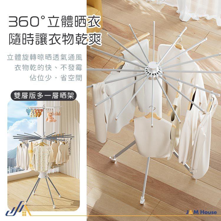 單層款 多功能晾衣架 曬衣架 摺疊伸縮曬衣架 可移動曬衣架 戶外曬衣架 臥室陽台帶輪可移動曬衣架 落地折疊曬衣架 16管-細節圖4