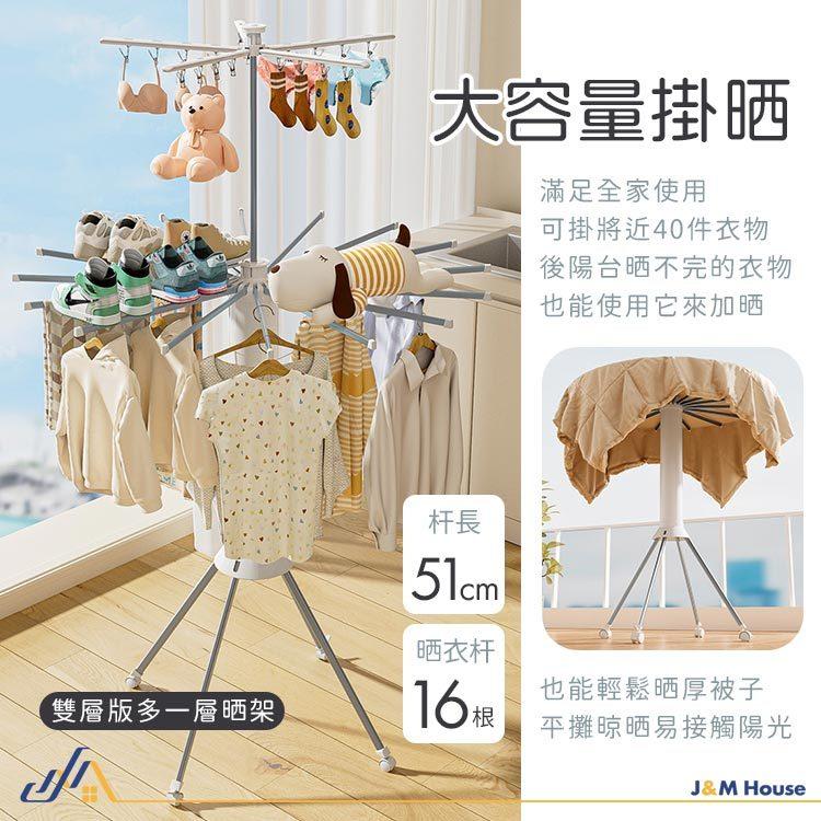 單層款 多功能晾衣架 曬衣架 摺疊伸縮曬衣架 可移動曬衣架 戶外曬衣架 臥室陽台帶輪可移動曬衣架 落地折疊曬衣架 16管-細節圖6