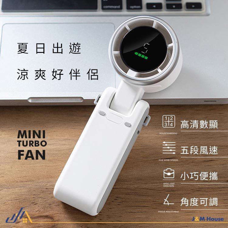 迷你折疊手持渦輪風扇 摺疊風扇 隨身風扇 掛脖風扇 手持電扇 迷你充電風扇 小電扇-細節圖3