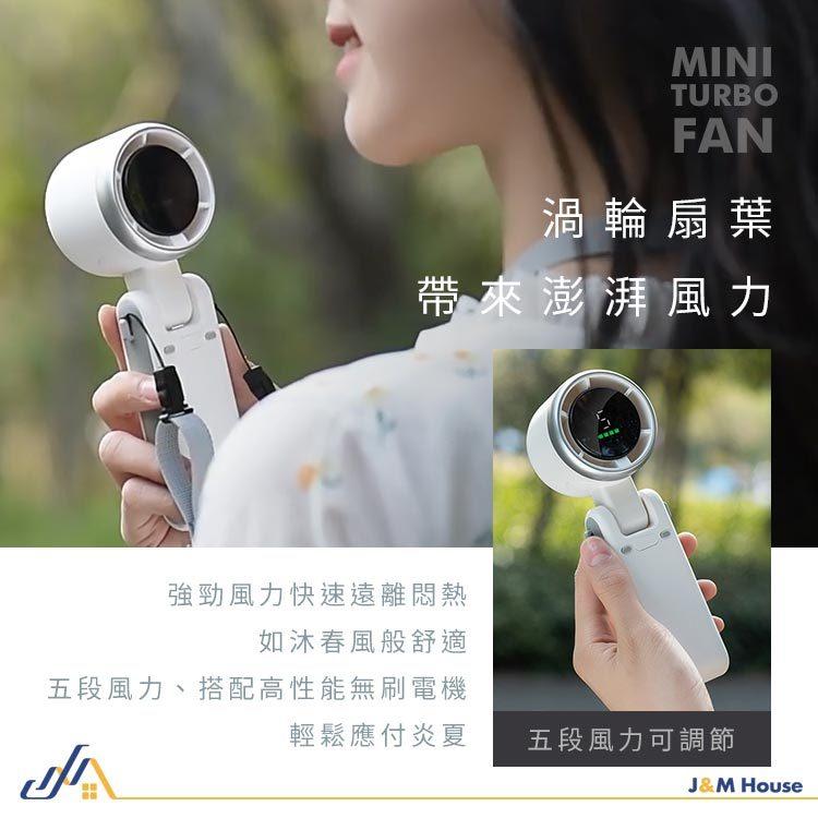 迷你折疊手持渦輪風扇 摺疊風扇 隨身風扇 掛脖風扇 手持電扇 迷你充電風扇 小電扇-細節圖4