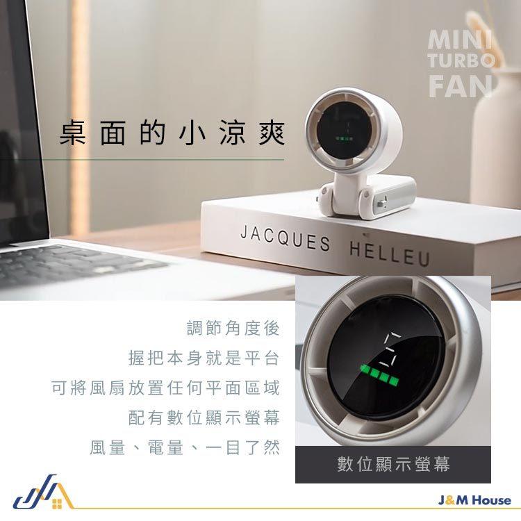 迷你折疊手持渦輪風扇 摺疊風扇 隨身風扇 掛脖風扇 手持電扇 迷你充電風扇 小電扇-細節圖6