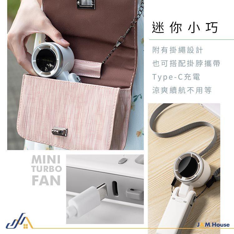 迷你折疊手持渦輪風扇 摺疊風扇 隨身風扇 掛脖風扇 手持電扇 迷你充電風扇 小電扇-細節圖7