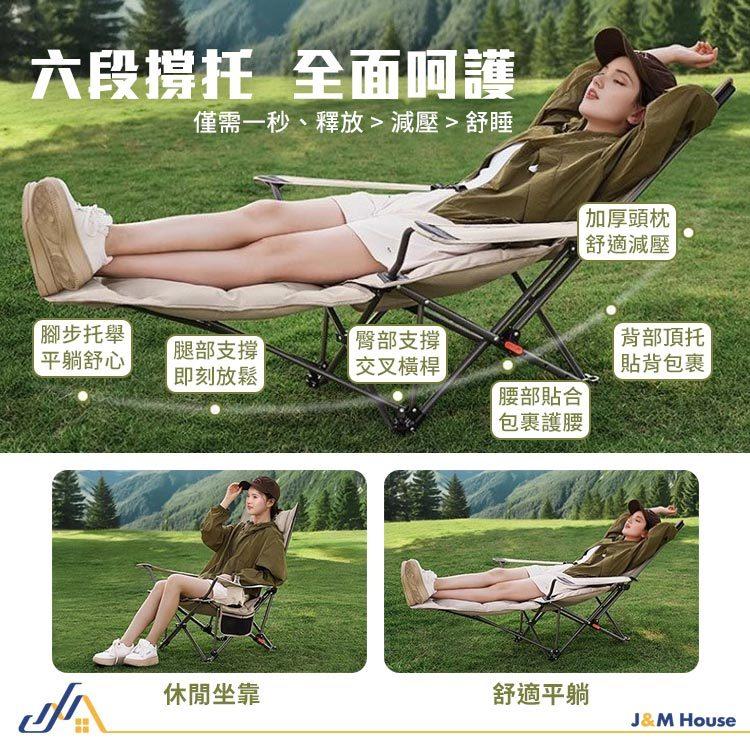 戶外折疊椅 躺椅 可調式折疊 露營椅 月亮椅 夾棉扶手躺椅 午休椅 野餐椅 坐躺兩用-細節圖4
