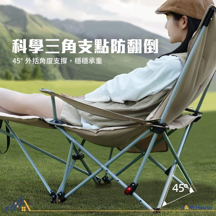 戶外折疊椅 躺椅 可調式折疊 露營椅 月亮椅 夾棉扶手躺椅 午休椅 野餐椅 坐躺兩用-細節圖7