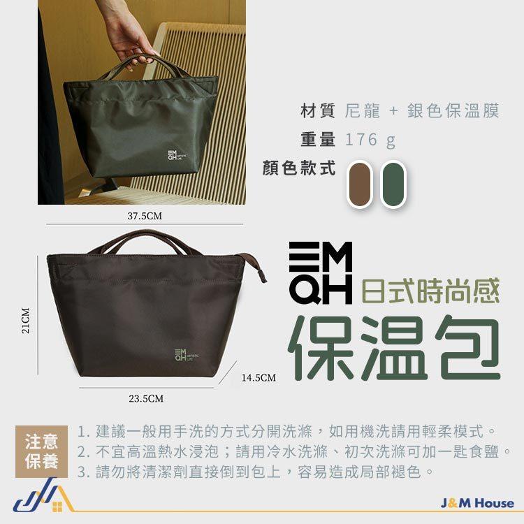 時尚保溫保冷袋 手提保溫包 便當袋 保鮮袋 保冷袋 保溫餐袋 購物袋 手提袋-細節圖8