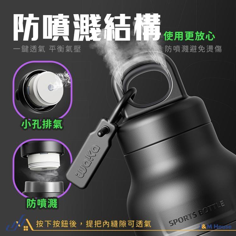 小米有品 waka保溫杯 316不銹鋼保溫杯 速開不銹鋼保溫瓶 500ml 保冷 保冰 運動水壺-細節圖5