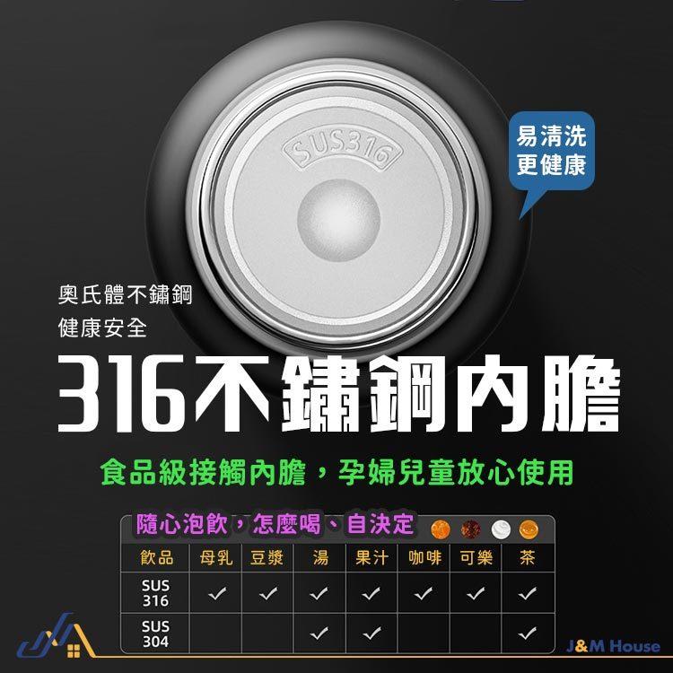 小米有品 waka保溫杯 316不銹鋼保溫杯 速開不銹鋼保溫瓶 500ml 保冷 保冰 運動水壺-細節圖6
