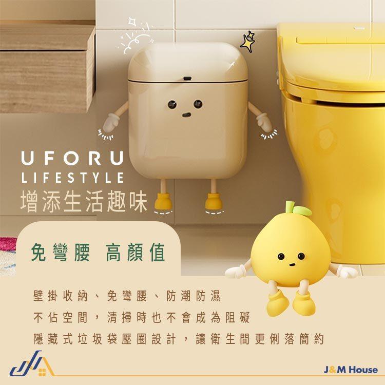 壁掛式兩用垃圾桶 掛式垃圾桶 掀蓋垃圾桶 12L 廚房垃圾桶 垃圾桶 廁所 浴室垃圾桶-細節圖3