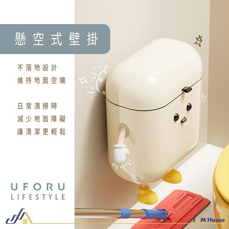 壁掛式兩用垃圾桶 掛式垃圾桶 掀蓋垃圾桶 12L 廚房垃圾桶 垃圾桶 廁所 浴室垃圾桶-細節圖5