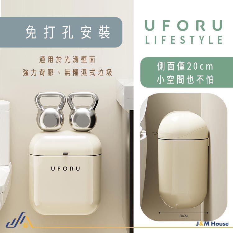 壁掛式兩用垃圾桶 掛式垃圾桶 掀蓋垃圾桶 12L 廚房垃圾桶 垃圾桶 廁所 浴室垃圾桶-細節圖7