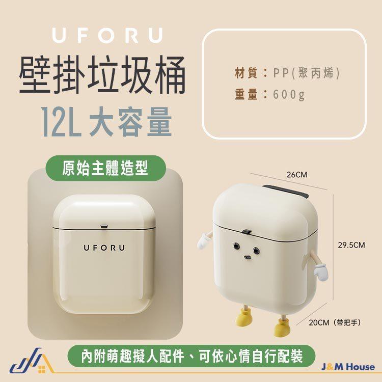 壁掛式兩用垃圾桶 掛式垃圾桶 掀蓋垃圾桶 12L 廚房垃圾桶 垃圾桶 廁所 浴室垃圾桶-細節圖9