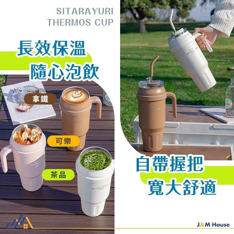 巨無霸保溫杯 304不銹鋼保冰杯 雙飲式 吸管手柄保溫杯 1400ml 冰壩杯 車載保溫杯 環保咖啡杯-細節圖5