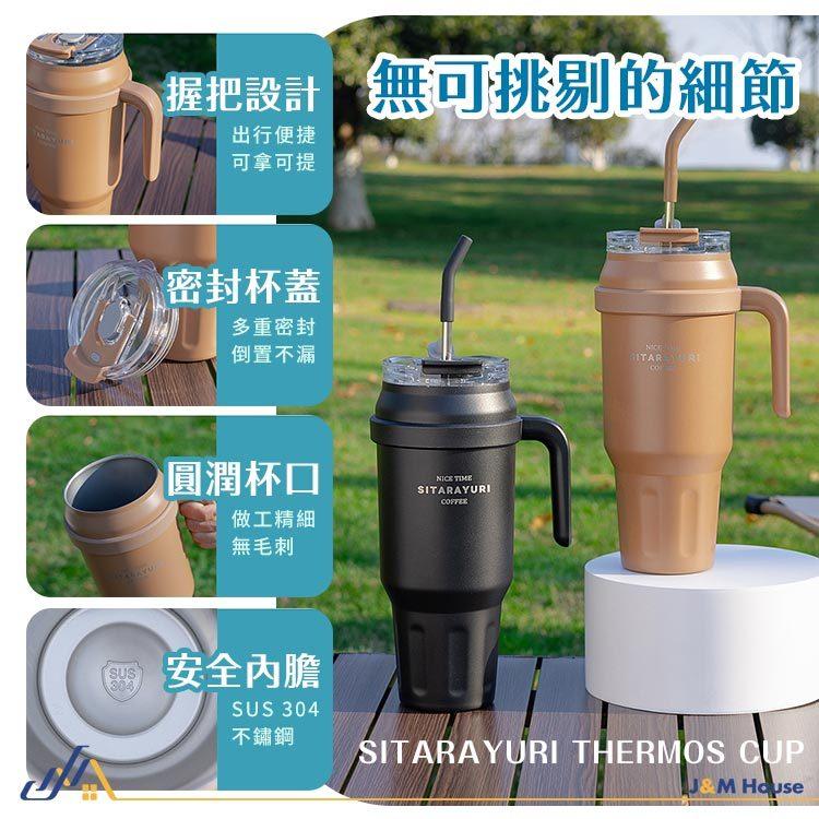 巨無霸保溫杯 304不銹鋼保冰杯 雙飲式 吸管手柄保溫杯 1400ml 冰壩杯 車載保溫杯 環保咖啡杯-細節圖7