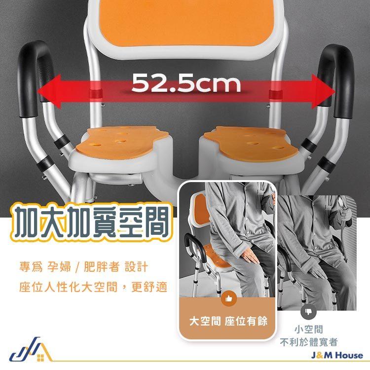 台灣出貨 新升級加寬凹槽洗澡椅 洗澡坐便椅 孕婦淋浴椅 浴室椅 洗澡椅子 洗澡洗臀兩用椅 老人洗澡椅-細節圖3