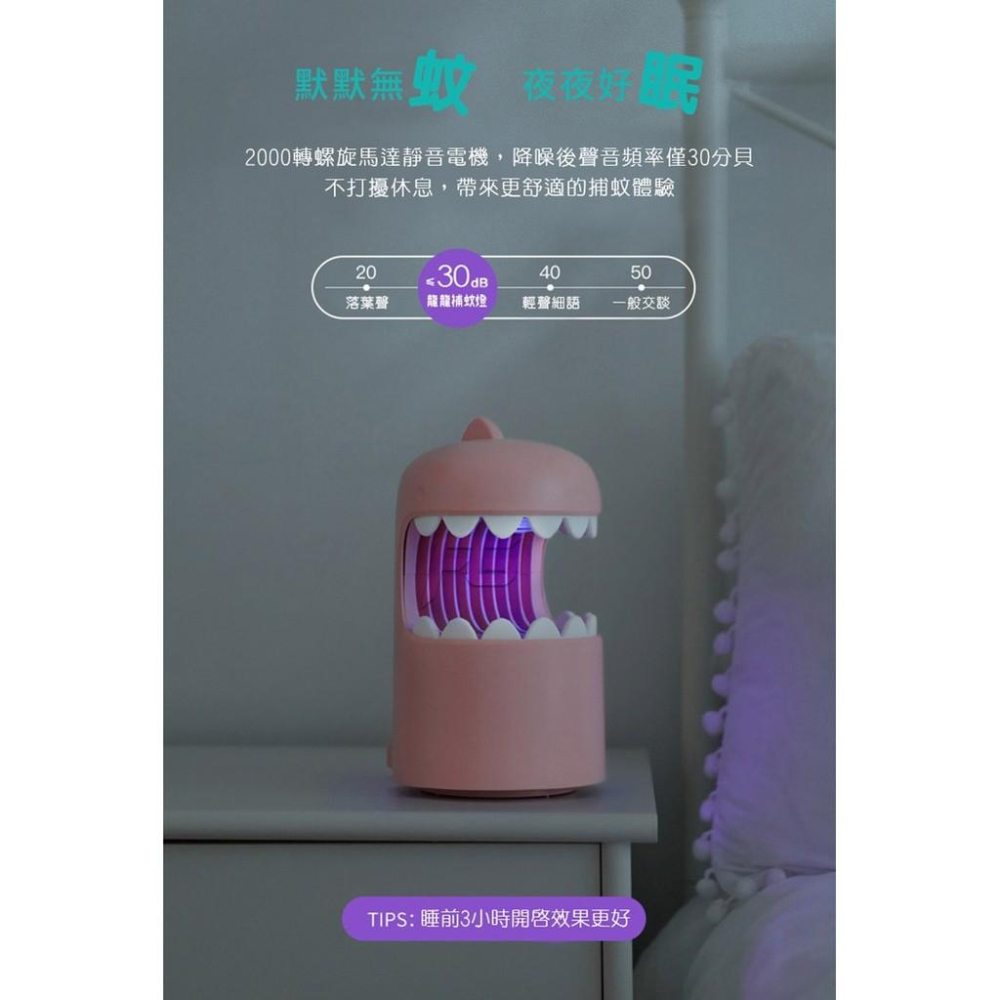 【台灣出貨】喬治恐龍USB紫光滅蚊燈 吸入式紫外線燈 驅蚊器 捕蚊器-細節圖5