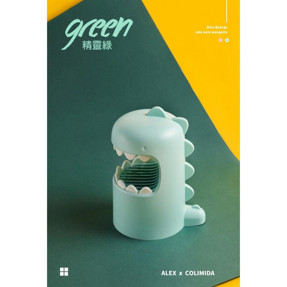 【台灣出貨】喬治恐龍USB紫光滅蚊燈 吸入式紫外線燈 驅蚊器 捕蚊器-細節圖7
