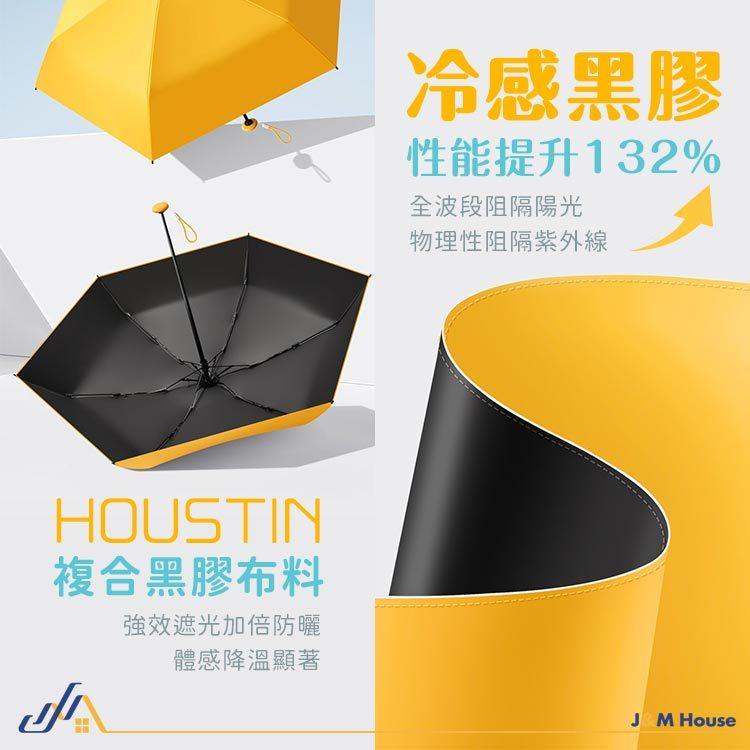防曬超輕五折口袋傘 迷你摺疊傘 UPF50+ 防曬 折疊傘 口袋傘 雨傘 陽傘 晴雨傘 僅重230g-細節圖4