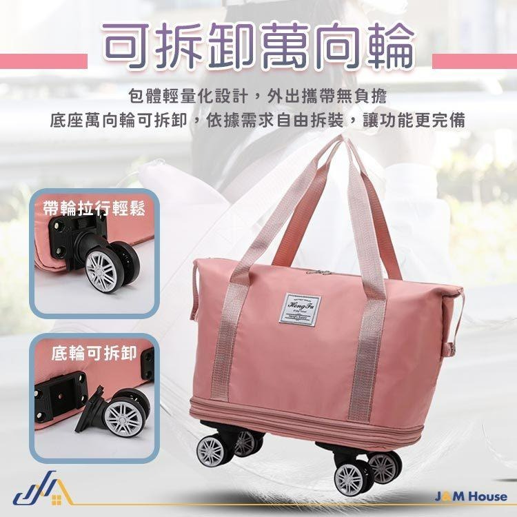 摺疊擴充旅行包 帶滾輪旅行包 折疊旅行包 可折疊大容量行李袋 可攜式牛津布孕婦旅行包 旅行袋-細節圖6