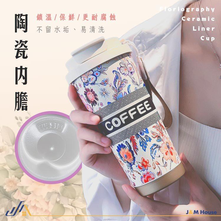 花語陶瓷雙飲杯 陶瓷保溫杯 陶瓷咖啡杯 陶瓷保溫瓶 500ml 咖啡保溫杯 吸管保溫杯 保溫瓶 隨行杯 吸管杯 霸王茶姬-細節圖6