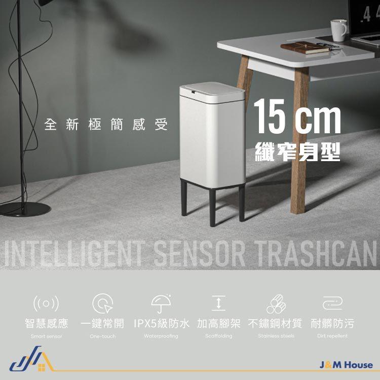 不銹鋼高腳感應垃圾桶 智能大容量垃圾桶 垃圾桶 感應式垃圾桶 防水垃圾桶 窄垃圾桶 20L-細節圖3
