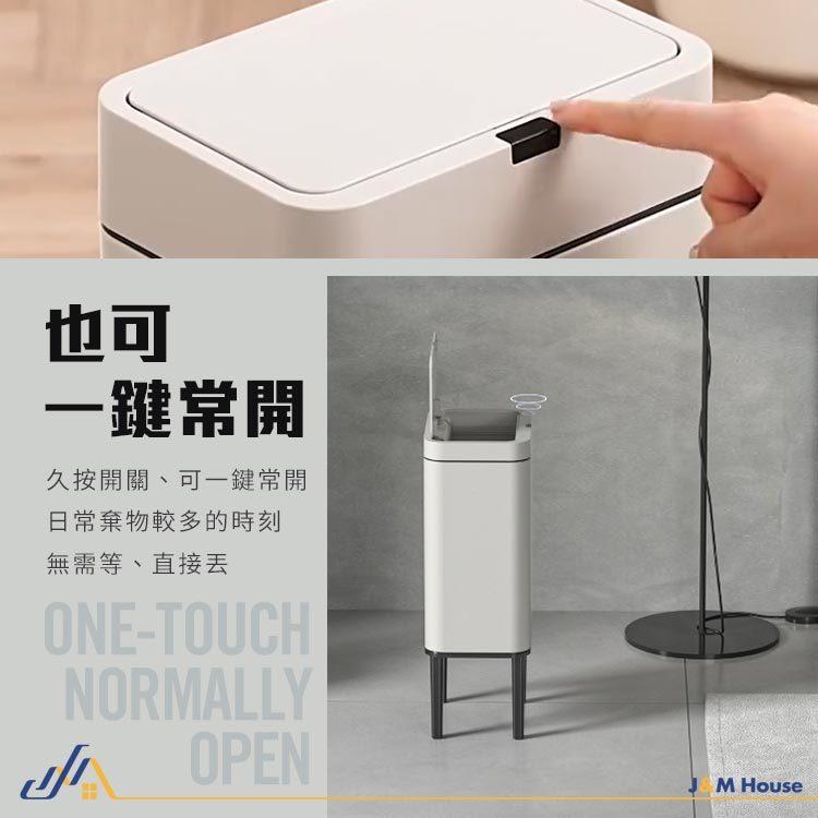 不銹鋼高腳感應垃圾桶 智能大容量垃圾桶 垃圾桶 感應式垃圾桶 防水垃圾桶 窄垃圾桶 20L-細節圖5