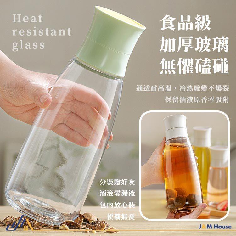 玻璃密封罐 玻璃水瓶 冷萃壺 冷水壺 冷泡咖啡壺 冷泡茶壺 泡酒罐 大容量1000ml-細節圖5