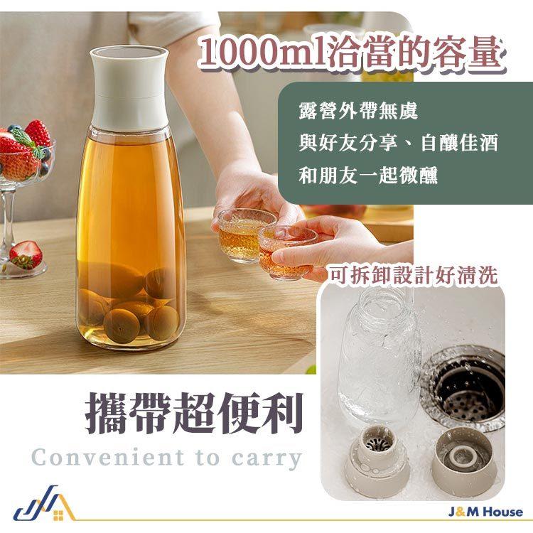 玻璃密封罐 玻璃水瓶 冷萃壺 冷水壺 冷泡咖啡壺 冷泡茶壺 泡酒罐 大容量1000ml-細節圖6