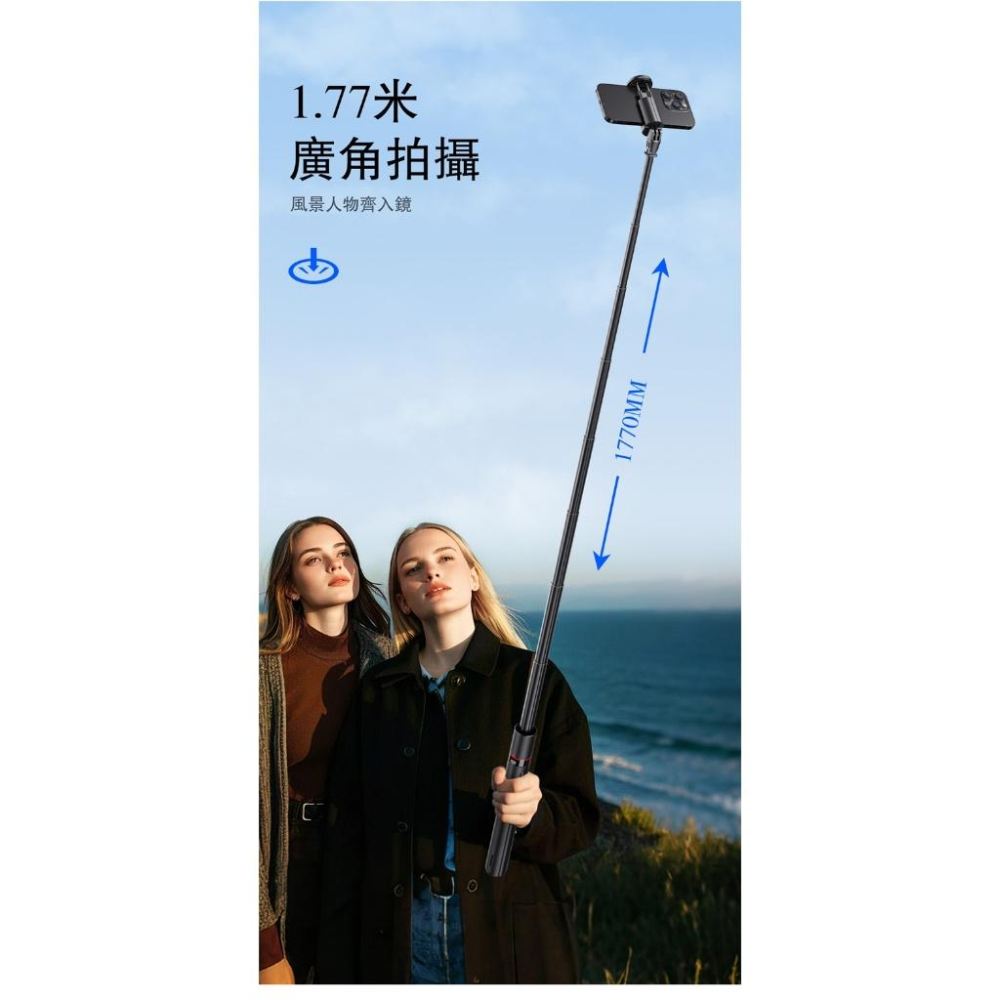 TT01鋁合金自拍棒 手機腳架 藍芽自拍棒 自拍棒腳架 177cm 一體式瞬開自拍桿 直播腳架 丟丟桿 彈跳桿 自拍棒-細節圖5