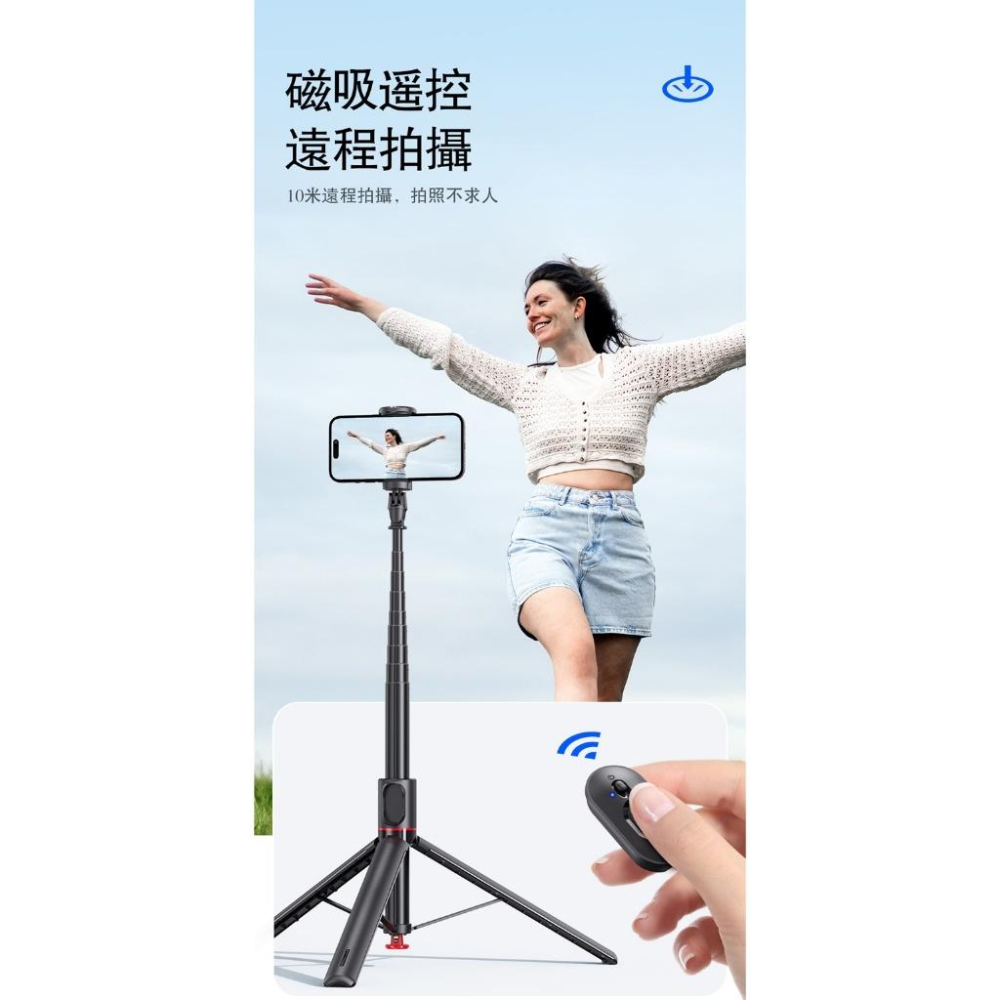 TT01鋁合金自拍棒 手機腳架 藍芽自拍棒 自拍棒腳架 177cm 一體式瞬開自拍桿 直播腳架 丟丟桿 彈跳桿 自拍棒-細節圖8
