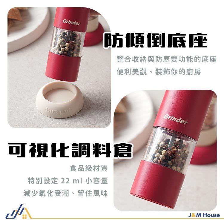 電動胡椒研磨器 海鹽胡椒粒研磨器 無線電動研磨機 胡椒研磨罐 電動研磨器 研磨機 調味料研磨 粗細可調-細節圖8