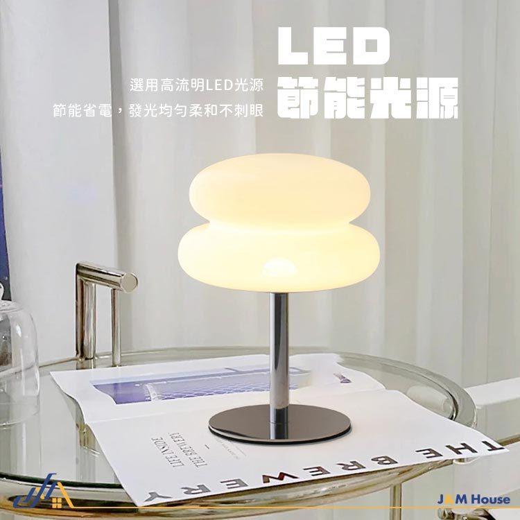 北歐漢堡燈 氛圍燈 小夜燈 玻璃桌燈 床頭燈 臥室燈 可調光LED桌燈 檯燈 閱讀燈 玄關燈-細節圖6