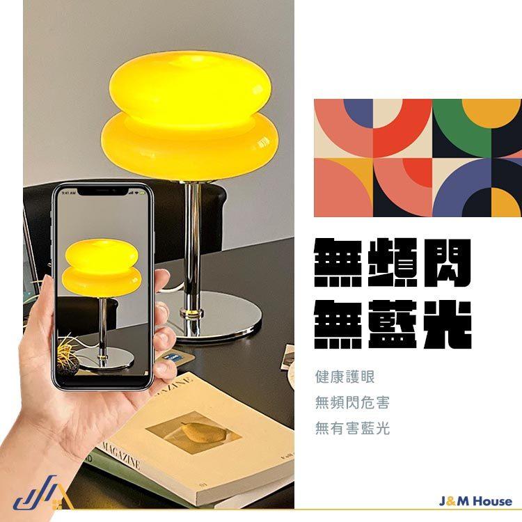 北歐漢堡燈 氛圍燈 小夜燈 玻璃桌燈 床頭燈 臥室燈 可調光LED桌燈 檯燈 閱讀燈 玄關燈-細節圖7