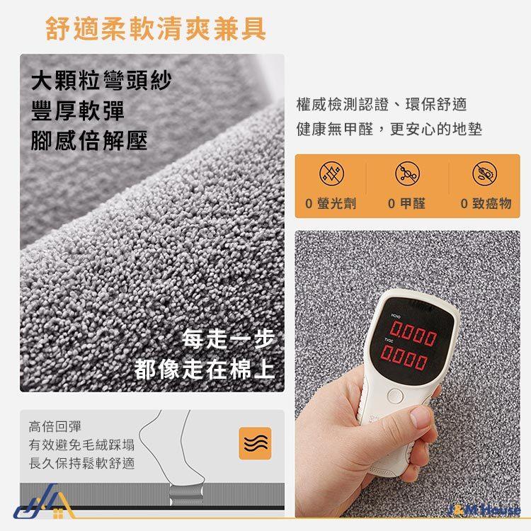 防滑浴室毛絨地墊 防滑吸水腳墊 毛絨地墊 浴室地墊 腳踏墊 踏墊 門墊 防滑墊 45*70CM-細節圖6