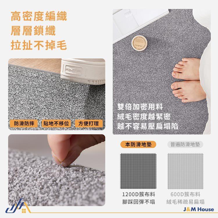 防滑浴室毛絨地墊 防滑吸水腳墊 毛絨地墊 浴室地墊 腳踏墊 踏墊 門墊 防滑墊 45*70CM-細節圖7