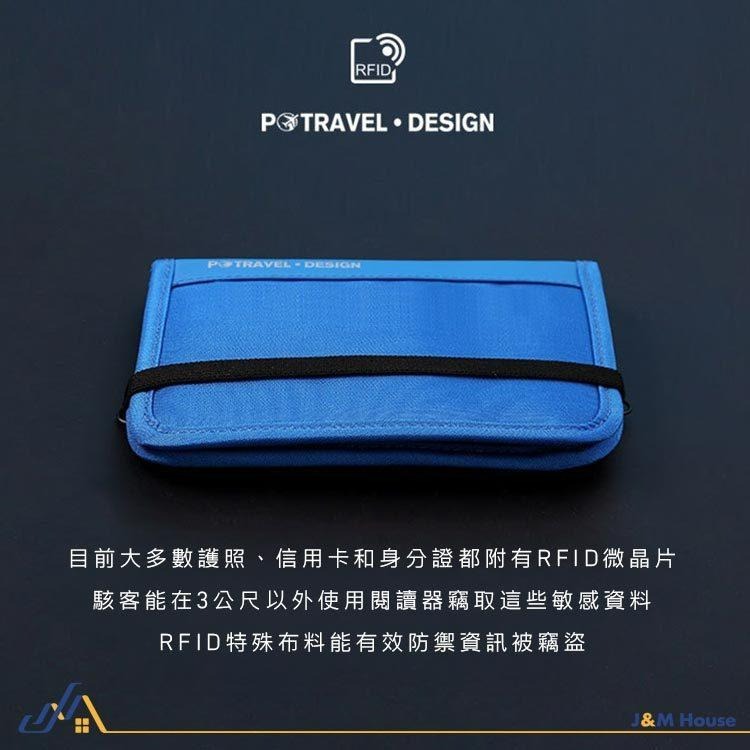 RFID防盜刷證件包 多功能旅行證件包 證件收納包 護照夾 護照包 證件收納包 錢包信用卡卡包-細節圖3